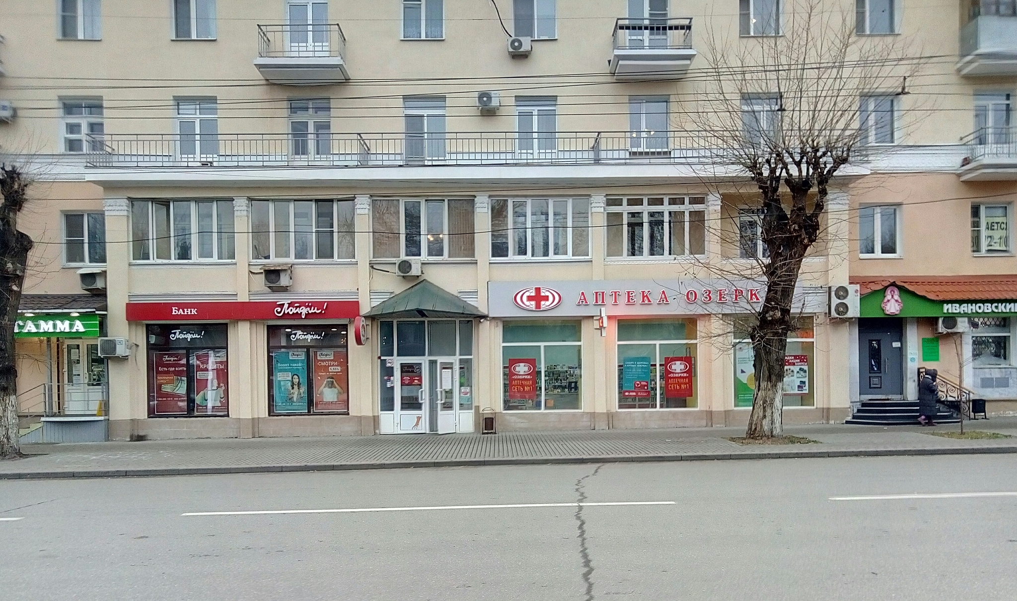 Изображение аптеки
