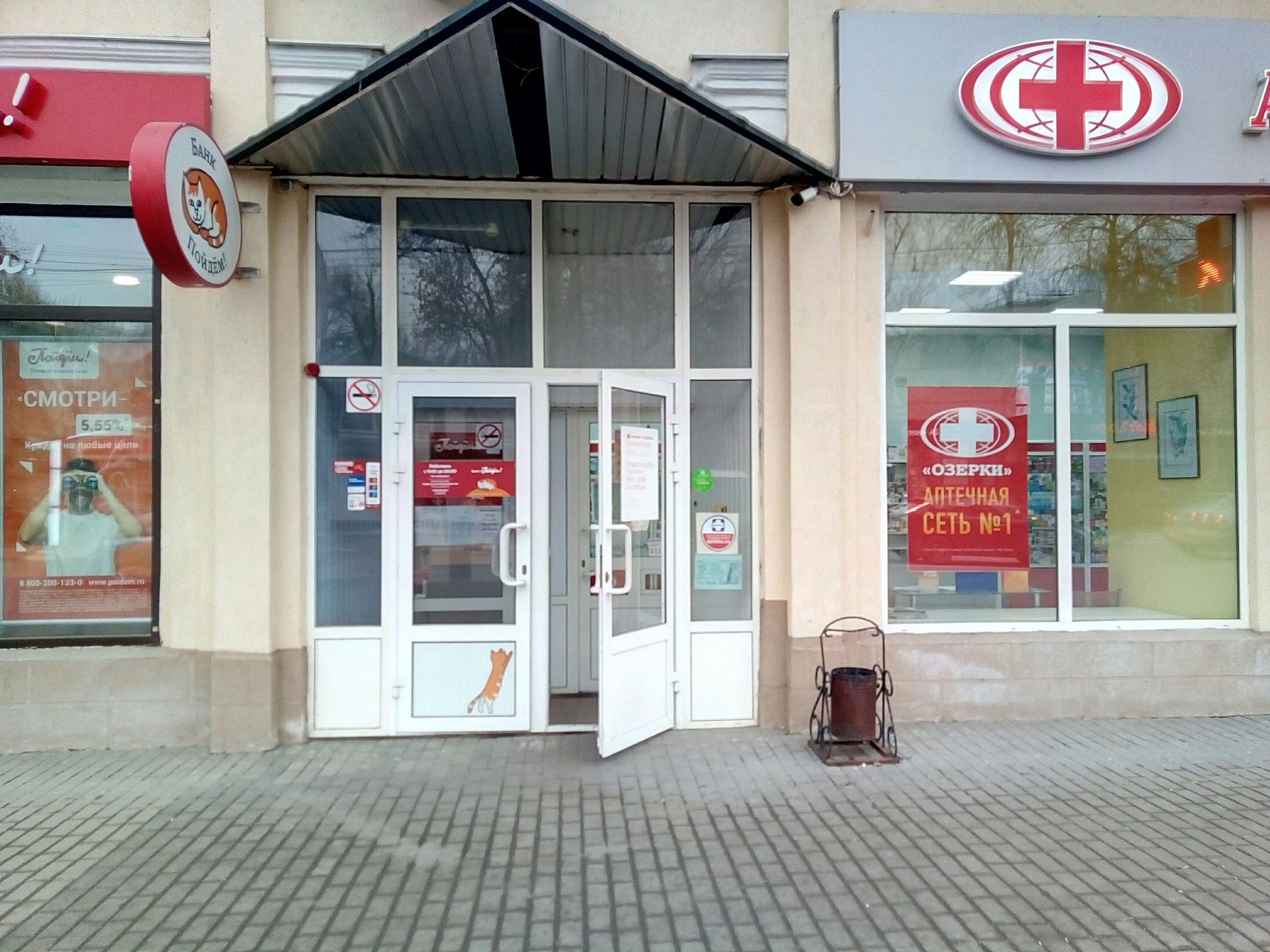 Изображение аптеки