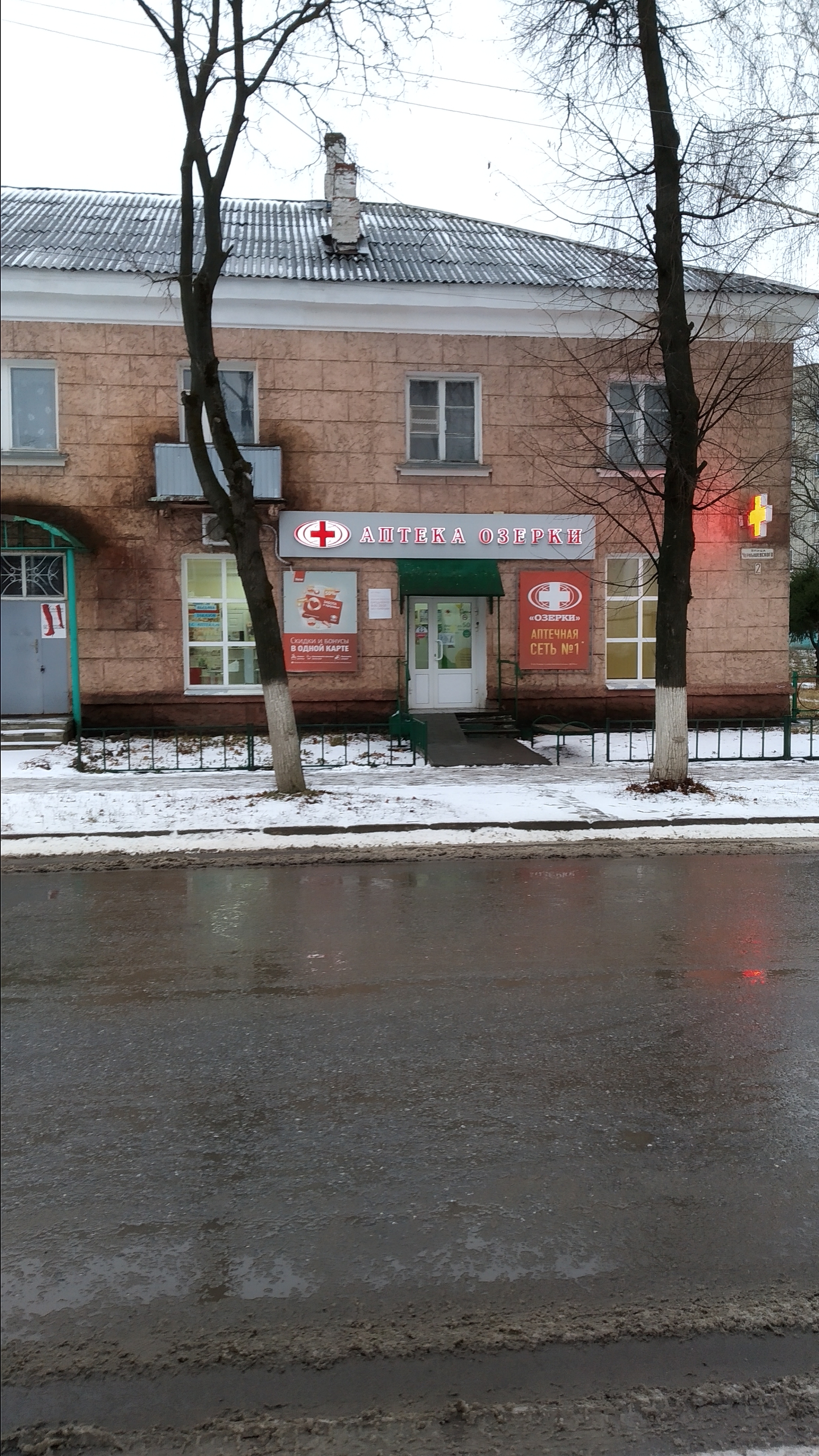 Изображение аптеки