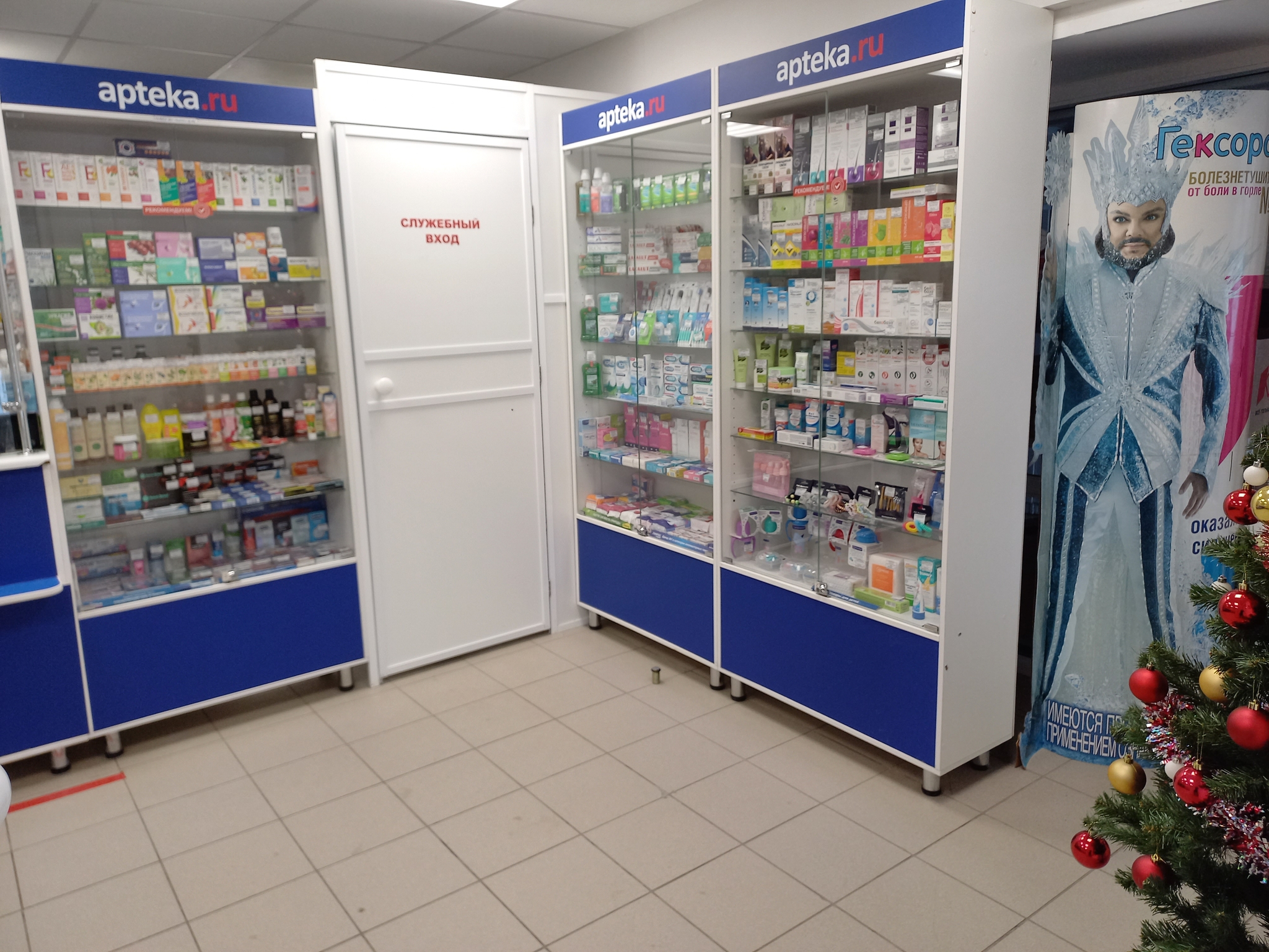 Изображение аптеки