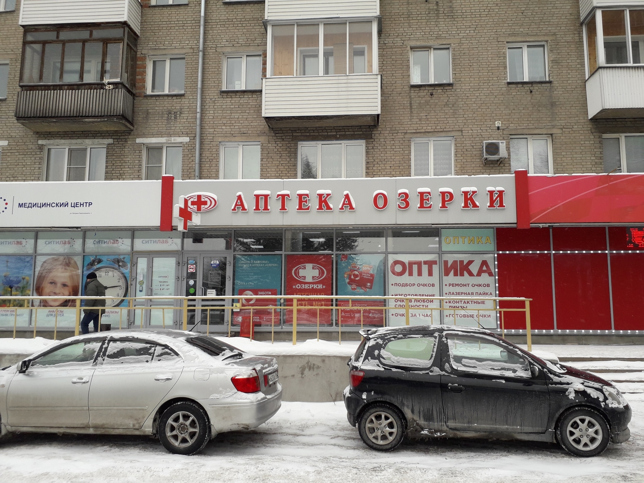 Изображение аптеки