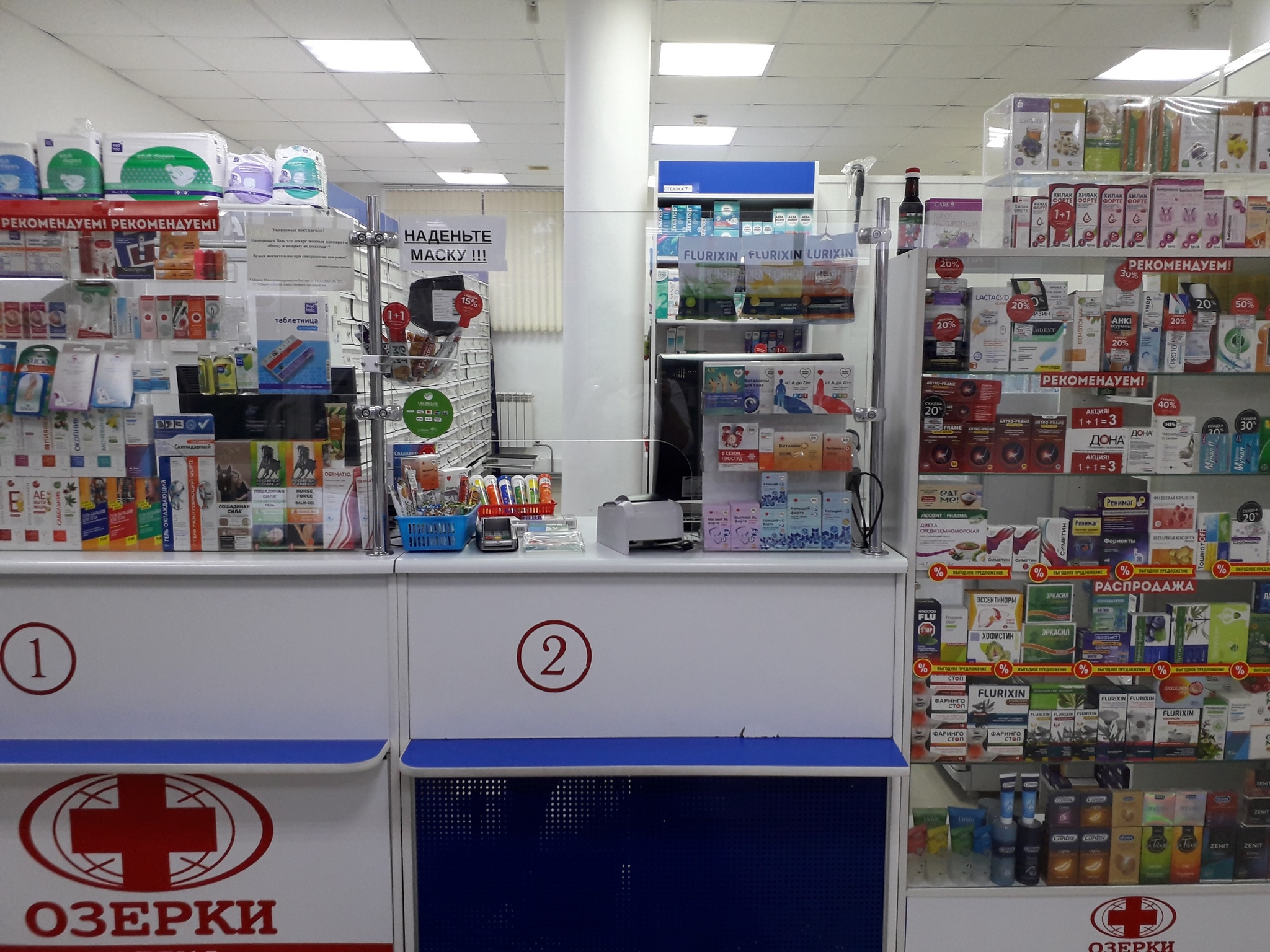 Изображение аптеки