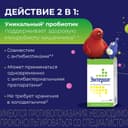 Энтерол капсулы 50 шт