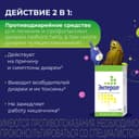 Энтерол капсулы 50 шт