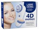 Librederm 4D-Motion Устройство для очищения кожи лица