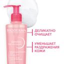 Bioderma Sensibio Гель мицеллярный очищающий для чувствительной кожи лица 200 мл