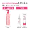 Bioderma Sensibio Гель мицеллярный очищающий для чувствительной кожи лица 200 мл