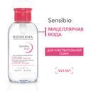 Bioderma Sensibio Н2О Вода мицеллярная для чувствительной кожи лица 500 мл
