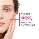Bioderma Sensibio Н2О Вода мицеллярная для чувствительной кожи лица 500 мл
