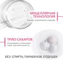 Bioderma Sensibio Н2О Вода мицеллярная для чувствительной кожи лица 500 мл
