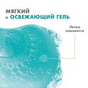 Avene Cleanance Гель очищающий для жирной или склонной к акне кожи лица и тела 400 мл