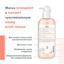 Avene ТРИКЗЕРА Гель для тела очищающий легкий питательный 400 мл фл.с доз.