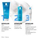 La Roche-Posay Effaclar Гель для умывания очищающий 300 мл