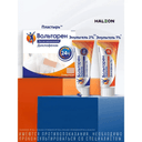 Вольтарен Эмульгель 1% гель для наружного применения 50 г