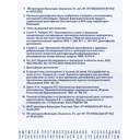 Вольтарен Эмульгель 1% гель для наружного применения 50 г
