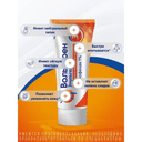 Вольтарен Эмульгель 1% гель для наружного применения 20 г