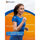 Вольтарен Эмульгель 1% гель для наружного применения 20 г