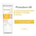 Bioderma Photoderm AR Крем солнцезащитный SPF 50+ с тоном для чувствительной кожи 30 мл