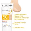 Bioderma Photoderm AR Крем солнцезащитный SPF 50+ с тоном для чувствительной кожи 30 мл
