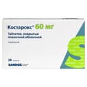Костарокс 60 мг таблетки 28 шт