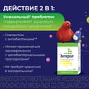 Энтерол капсулы 10 шт