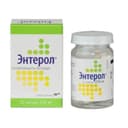 Энтерол капсулы 10 шт