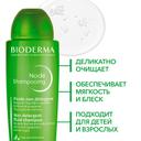 Bioderma Node Шампунь бессульфатный мягкий на каждый день 400 мл