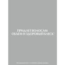Eucerin DermoCapillaire Шампунь против выпадения волос 250 мл