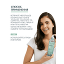 Eucerin DermoPure Гель очищающий 400 мл