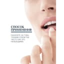 Eucerin UreaRepair Бальзам для губ увлажняющий успокаивающий 10 мл