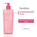 Bioderma Sensibio Гель мицеллярный очищающий для чувствительной кожи лица 500 мл