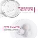 Bioderma Sensibio Гель мицеллярный очищающий для чувствительной кожи лица 500 мл