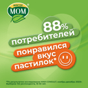 Доктор Мом растительные пастилки от кашля Клубника 20 шт