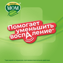 Доктор Мом растительные пастилки от кашля Клубника 20 шт