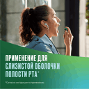 Никоретте 1 мг/доза спрей Фрукты-Мята 150 доз 13,2 мл 2 шт
