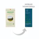 Абисил 20% раствор маслянный для местного и наружного применения 15 мл