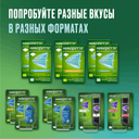 Никоретте 2 мг таблетки для рассасывания Фруктовые 20 шт