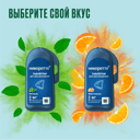 Никоретте 2 мг таблетки для рассасывания Фруктовые 20 шт