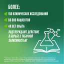 Никоретте 2 мг таблетки для рассасывания Фруктовые 20 шт