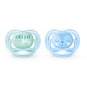 Philips Avent Ultra Air Пустышка силиконовая 0-6 месяцев 2 шт