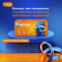 Фестал таблетки кишечнорастворимые 100 шт