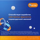 Фестал таблетки кишечнорастворимые 100 шт