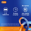 Фестал таблетки кишечнорастворимые 100 шт