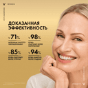 Vichy Neovadiol Ночной антивозрастной крем для лица восстанавливающий и питательный в период менопаузы 50 мл