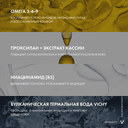 Vichy Neovadiol Ночной антивозрастной крем для лица восстанавливающий и питательный в период менопаузы 50 мл