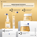 Vichy Neovadiol Ночной антивозрастной крем для лица восстанавливающий и питательный в период менопаузы 50 мл