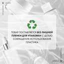 Vichy Neovadiol Ночной антивозрастной крем для лица восстанавливающий и питательный в период менопаузы 50 мл