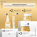 Vichy Neovadiol Magistral Дневной антивозрастной крем для кожи лица против морщин восстанавливающий и ремоделирующий контуры лица 50 мл