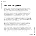 Vichy Neovadiol Magistral Дневной антивозрастной крем для кожи лица против морщин восстанавливающий и ремоделирующий контуры лица 50 мл