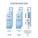 Eucerin ДерматоКлин Тоник для лица очищающий освежающий 200 мл